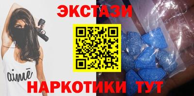 мдма Жуковский