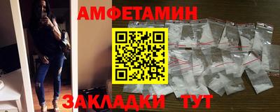 mdma Балаково