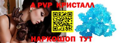 бошки Заводоуковск