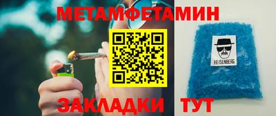 бошки Заводоуковск