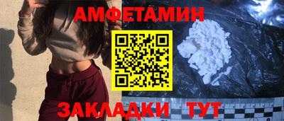 бошки Заводоуковск