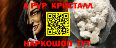 герыч Заволжье