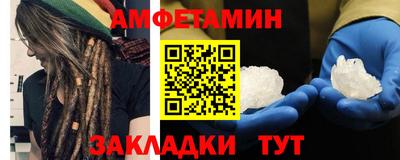 мдма Жуковский