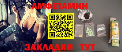 бошки Абакан