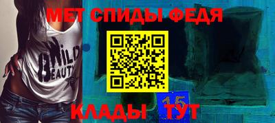 mdma Балаково