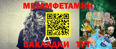 бошки Заводоуковск