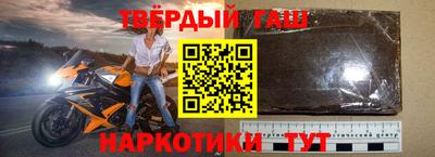 бошки Заводоуковск