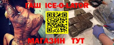герыч Заволжье