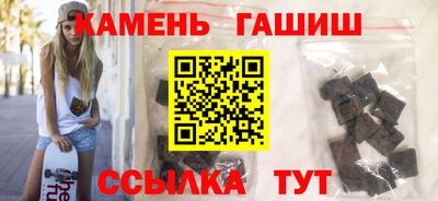 герыч Заволжье