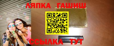 герыч Заволжье