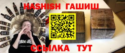 герыч Заволжье