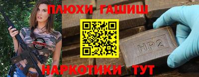 герыч Заволжье