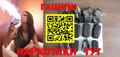 марихуана Балахна