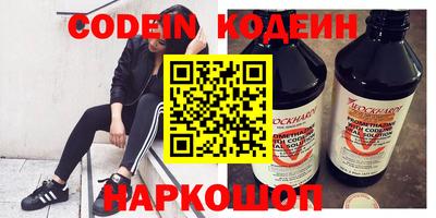 марихуана Балахна