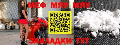 мдма Жуковский