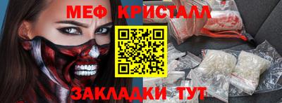 мдма Жуковский