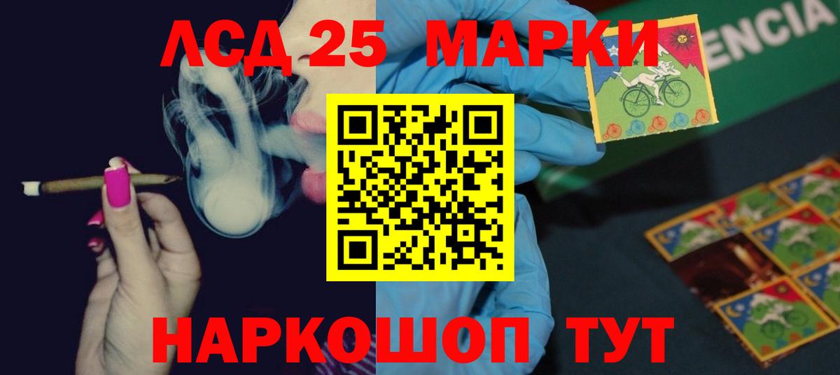 Канабис  Меф кристаллы  Метамфетамин  COCAIN  Наркошоп  Дагестанские Огни  ГАШИШ  Меф кристаллы  ГАШИШ  Cocaine  А ПВП СК кристаллы  МЕТАДОН 