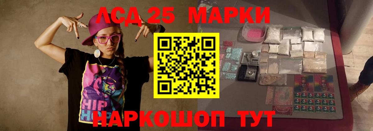 LSD-25 экстази  Вход с VPN  Дагестанские Огни  ЛСД экстази ecstasy 