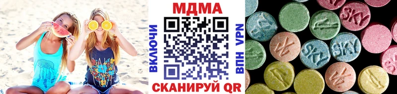 MDMA молли  Дагестанские Огни 