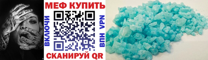 Мефедрон VHQ  Дагестанские Огни 