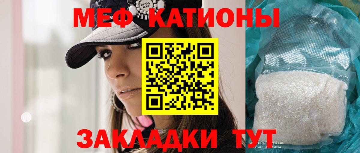 Меф мука Дагестанские Огни