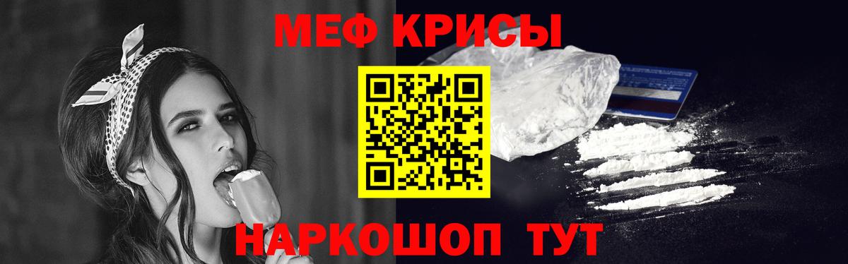 Меф  Вход с VPN  МЕФ 4 MMC  Дагестанские Огни  Меф кристаллы 