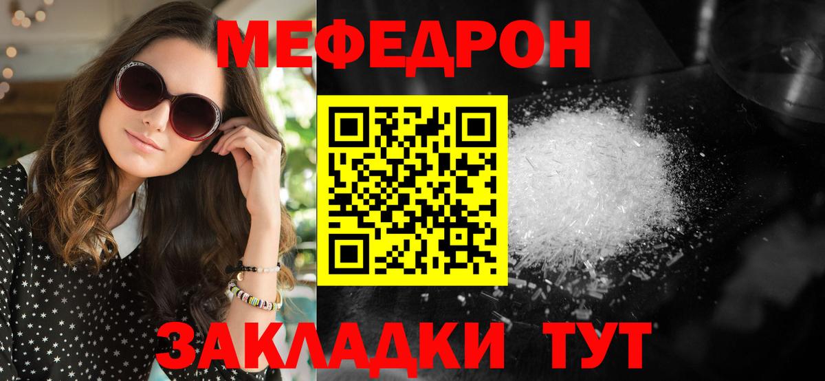 COCAIN  Дагестанские Огни  Конопля  МЕФ кристаллы  Гашиш  Кокаин  Вход с VPN 