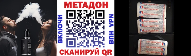 площадка клад  Дагестанские Огни  МЕТАДОН белоснежный  закладки 