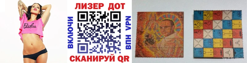 Марки 25I-NBOMe 1,5мг  Дагестанские Огни 