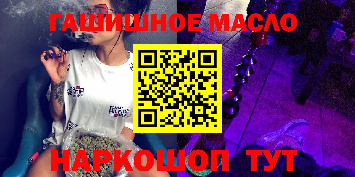 Дистиллят ТГК Wax  Дистиллят ТГК жижа  наркошоп  Дагестанские Огни 