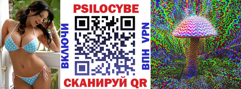 Псилоцибиновые грибы MAGIC MUSHROOMS  Дагестанские Огни 